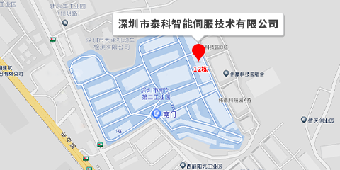 深圳市泰科智能伺服技术有限公司